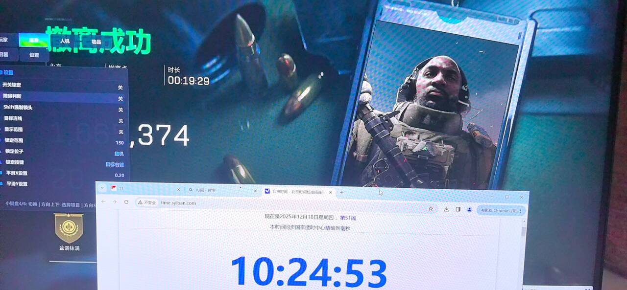 玩家反馈-三角洲辅助lg辅助透视自瞄物资  第1张