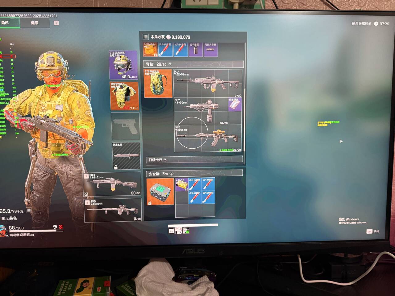  玩家反馈-三角洲辅助幻影透视自瞄辅助 第2张