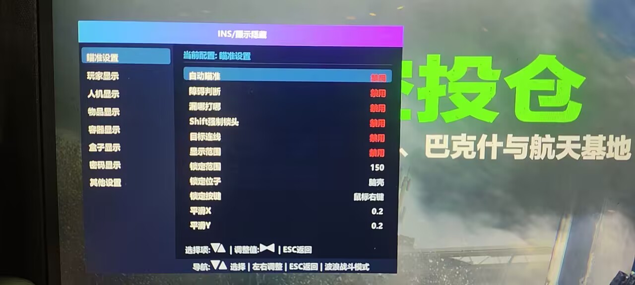 新上架三角洲【Joker】透视自瞄物资辅助  第1张