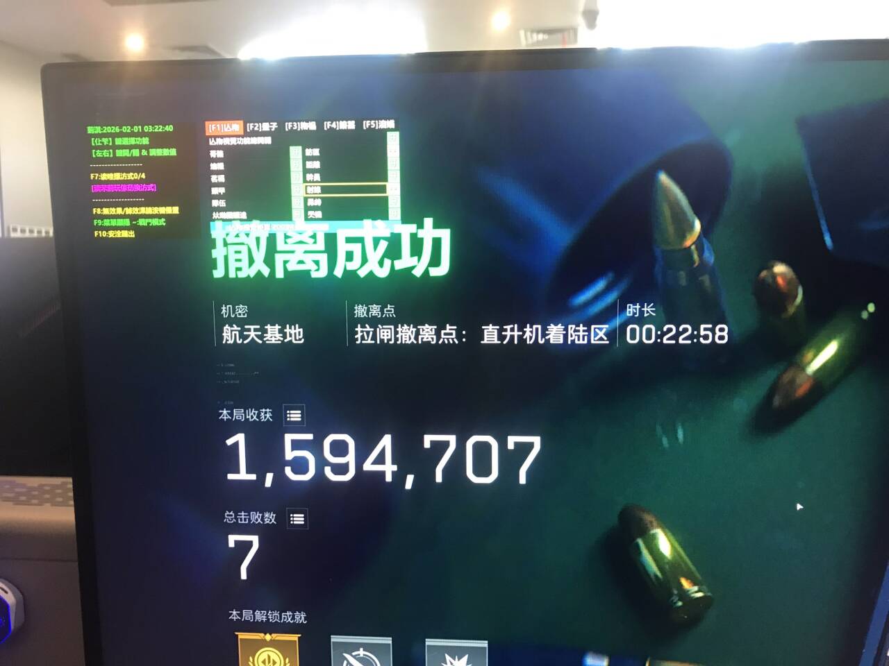 玩家反馈-三角洲【XQ】透视自瞄物资辅助  第2张