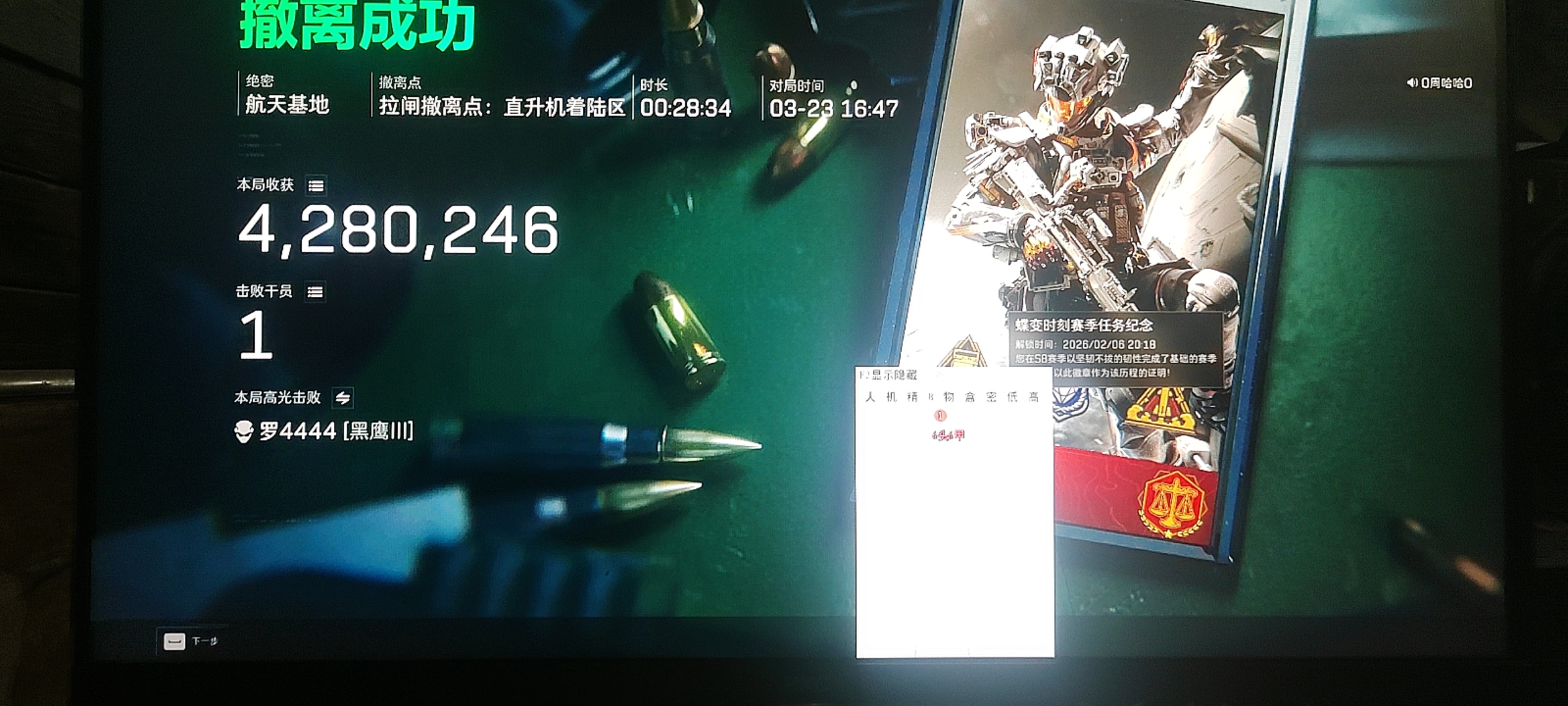 玩家反馈-三角洲堡垒内部单透视物资多功能辅助效果图  第1张